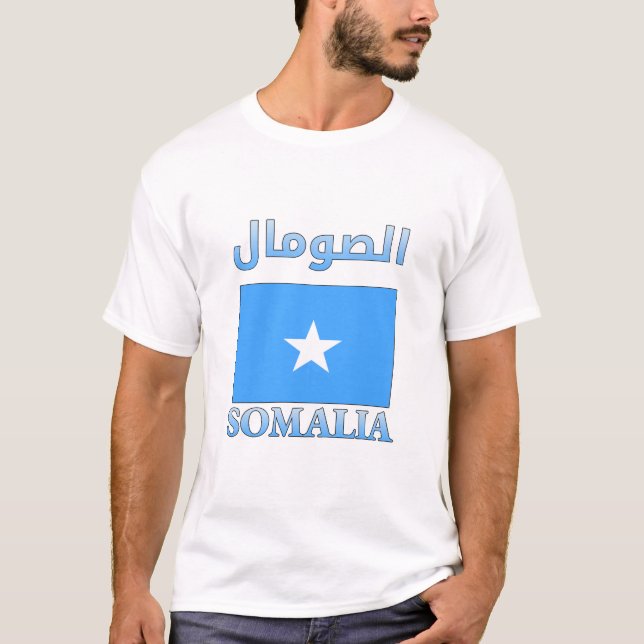 Somalia Flag الصومال Arabic & English WordArt Cool T-Shirt (Front)
