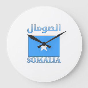 Somalia Flag الصومال Arabic & English WordArt Large Clock