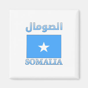 Somalia Flag الصومال Arabic & English WordArt Magnet