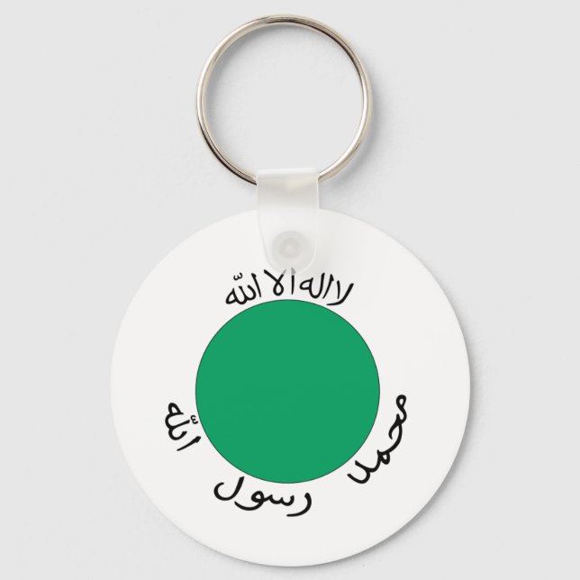 Somaliland Flag Key Ring (Front)
