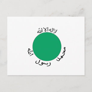 Somaliland Flag Postcard