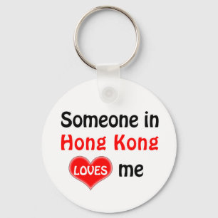 Someone in Hong Kong Loves Key Ring