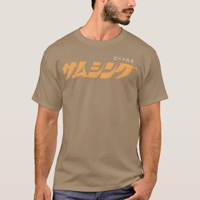 Something in Japanese boy T-Shirt (Front)