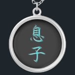 Son Japanese Kanji Calligraphy Symbol Silver Plated Necklace<br><div class="desc">For more like this, visit About this design: Kanji are the adopted logographic (or ideaographic) Chinese characters that are used in the modern Japanese writing system. The Japanese term "kanji" for the Chinese characters literally means "Han characters" and is the same written term in the Chinese language to refer to...</div>