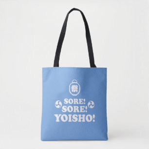 Sore! Sore! Yoisho! Japanese Festival Tote Bag