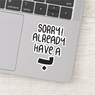 Sorry Already Have A Bae in Arabic, Funny Arabic