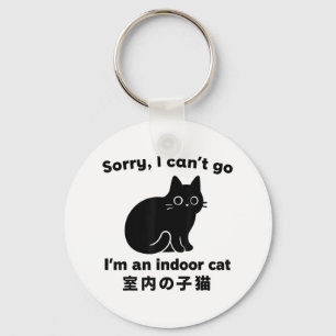 Sorry I Can’t Go I’m An Indoor Cat Funny Indoor Ki Key Ring