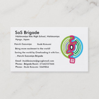 SOS Brigade Business Cards
