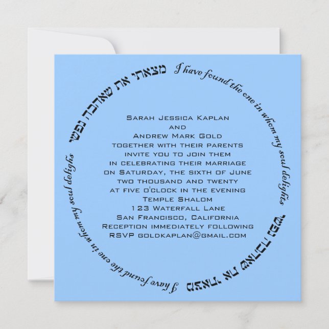 Soul Delights Hebrew Jewish Wedding Blue Invitation (Front)
