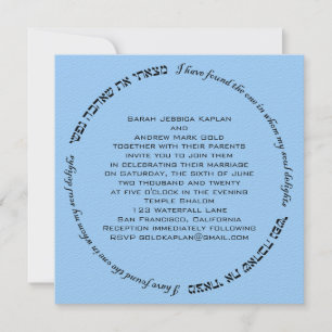 Soul Delights Hebrew Jewish Wedding Blue Invitation