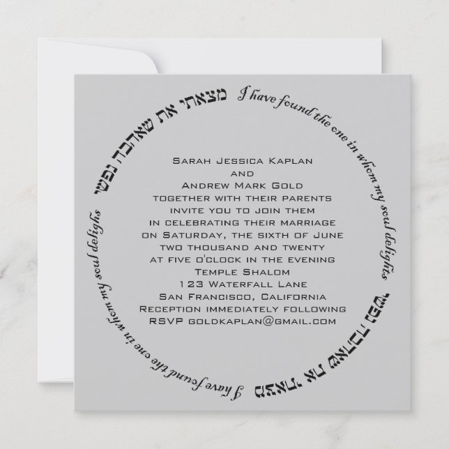 Soul Delights Hebrew Jewish Wedding Silver Grey Invitation (Front)