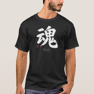 Soul Kanji in Japanese Letter Japan Symbol Aesthet T-Shirt