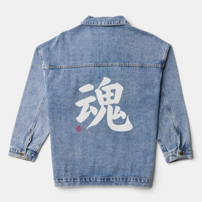 Soul Kanji In Japanese Letter Japan Symbol On Fron Denim Jacket (Back)