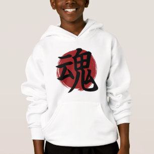 Soul Kanji Symbol Japanese Calligraphy