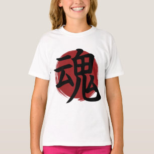 Soul Kanji Symbol Japanese Calligraphy T-Shirt