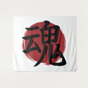 Soul Kanji Symbol Japanese Calligraphy Tapestry