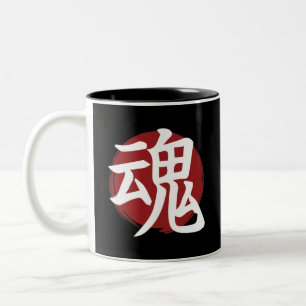 Soul Kanji Symbol Japanese Calligraphy Two-Tone Coffee Mug