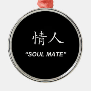 "Soul Mate" Chinese symbol gits and products Metal Tree Decoration