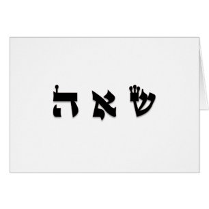 Soul Mates – 72 Names of God