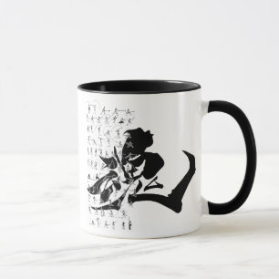 Soul Mug