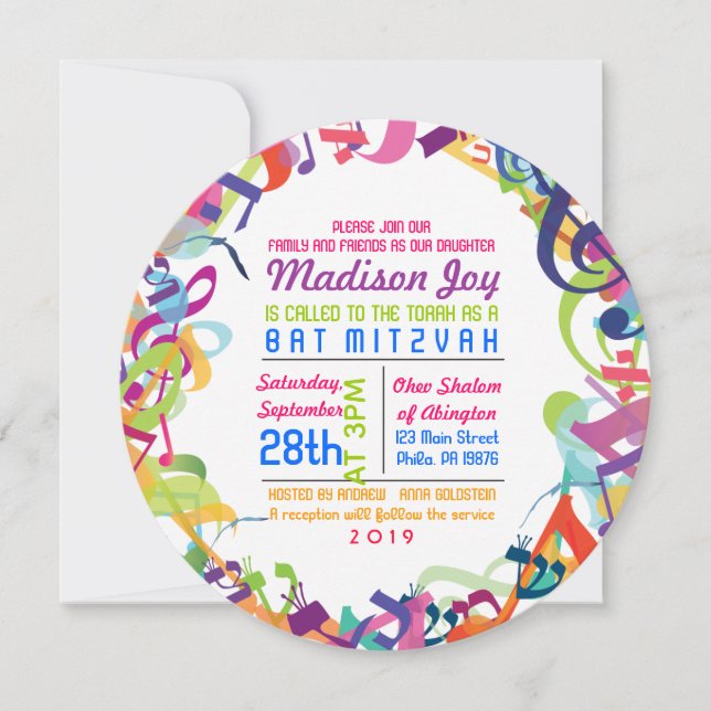 SOUNDS OF THE TORAH Bat Bar Mitzvah Invitation (Front)