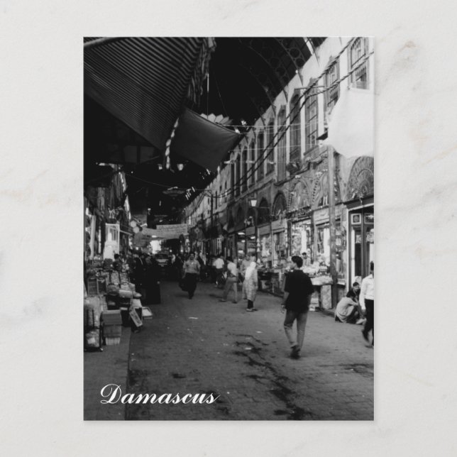 Souq Al hamdi Postcard (Front)