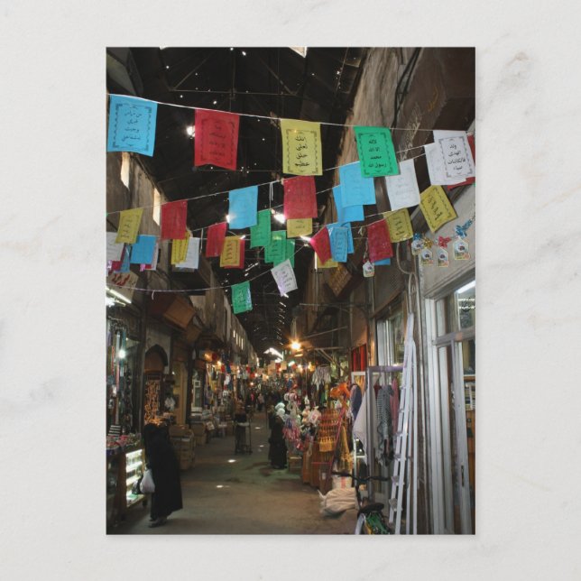 Souq al-Hamidiyya Bazaar, Damascus - Syria Postcard (Front)