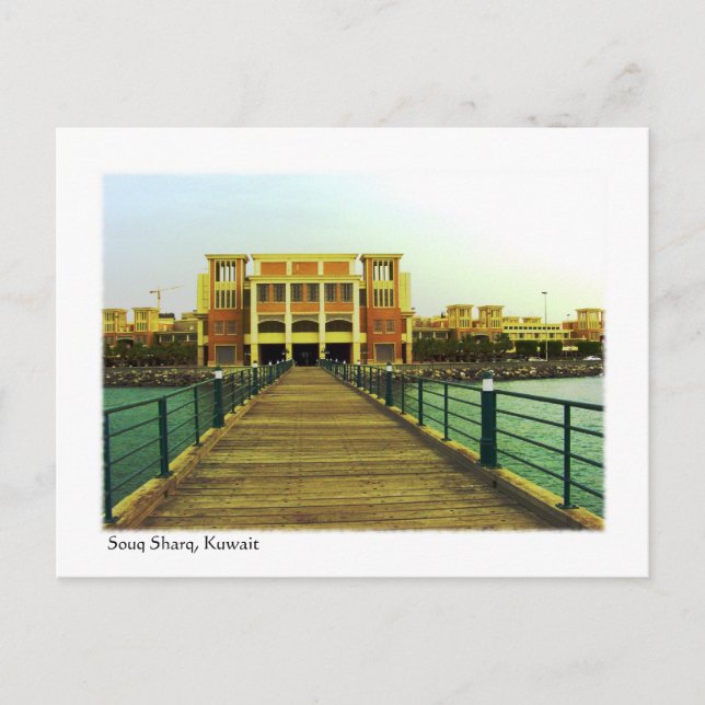Souq Sharq, Kuwait (2007) Postcard (Front)