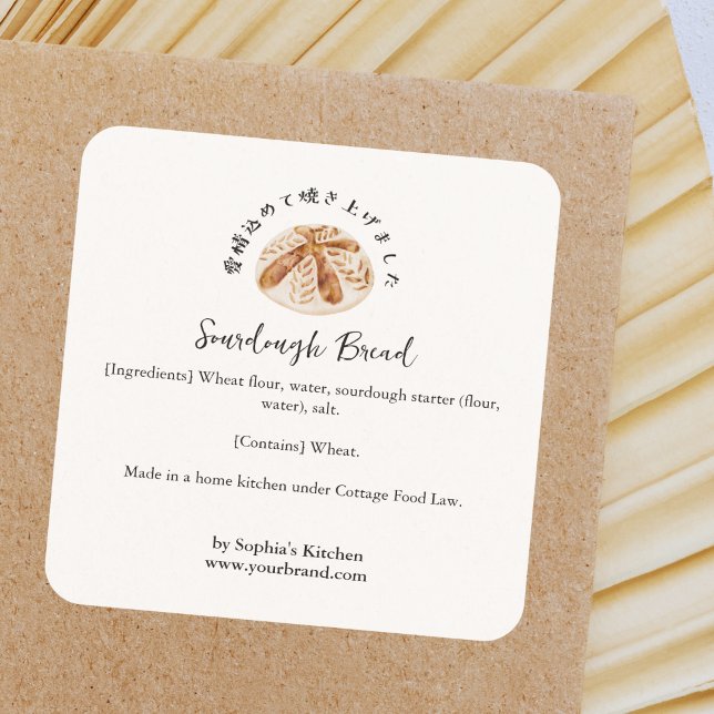 Sourdough Bread Watercolor Bakery Ingredient Square Sticker (Creator Uploaded)