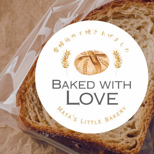 Sourdough Bread Wheat Baked with Love Classic Round Sticker