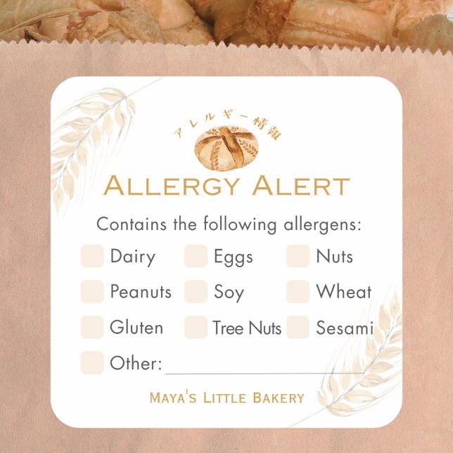Sourdough Bread Wheat Food Allergy Alert Square Sticker (Creator Uploaded)
