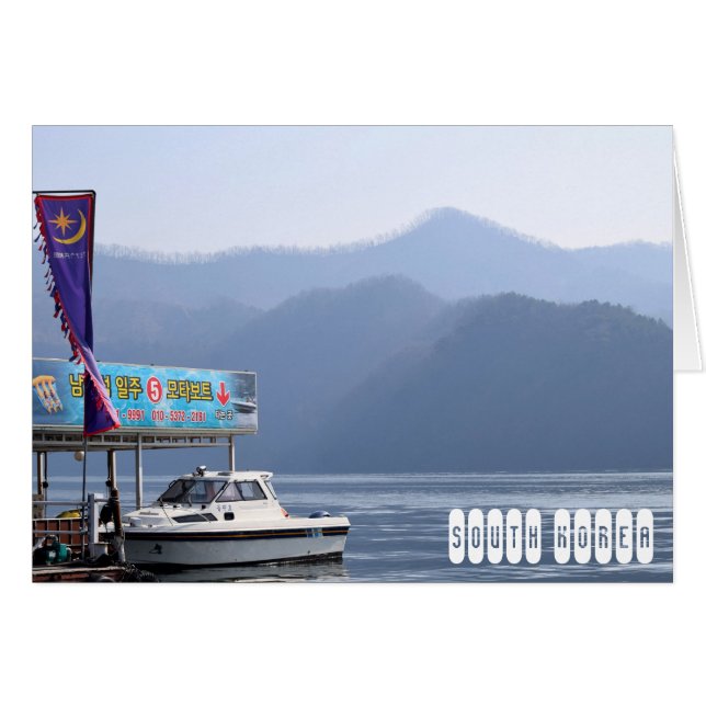 South Korea (Front Horizontal)