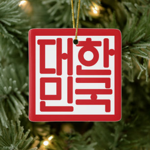 south korea country seal coat arms symbol emblem ceramic ornament