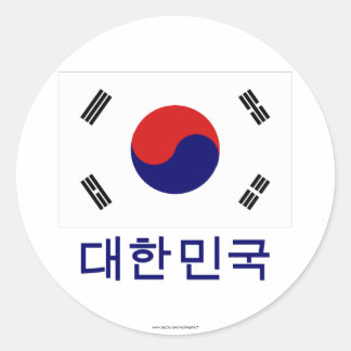 South Korea Flag with Name in Korean Classic Round Sticker