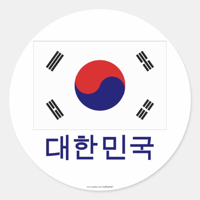 South Korea Flag with Name in Korean Classic Round Sticker (Front)