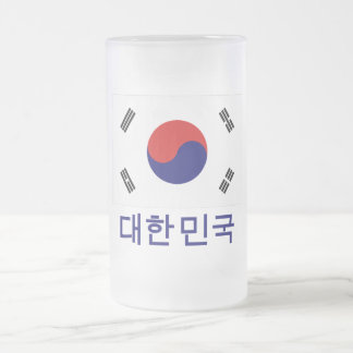 South Korea Flag with Name in Korean Frosted Glass Beer Mug