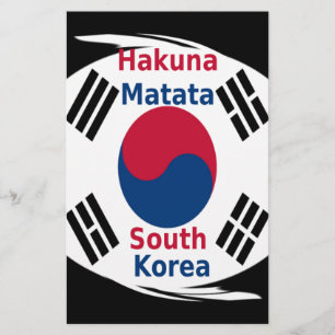  South Korea Hakuna Matata Art Print/Graphic Stationery
