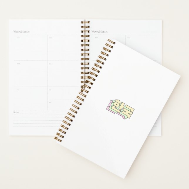 South Korea - Hangul - 한국 BTS Planner (Display)