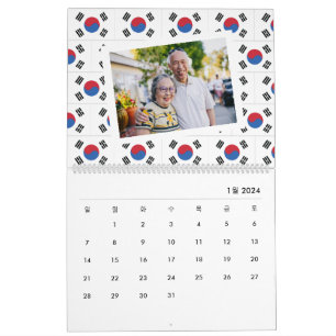 South Korea   Insert Photo 한국 달력 2025 Korean Flag Calendar