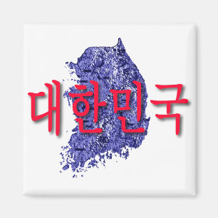 South Korea Magnet