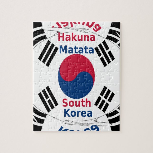 South Korea National Flag Colours Art Print/Graphi Jigsaw Puzzle (Vertical)