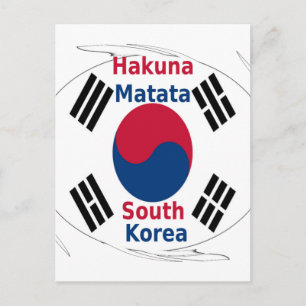 South Korea National Flag: Korean Taegeukgi Pride  Postcard