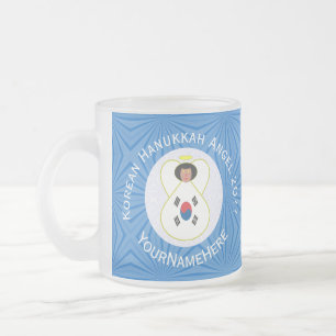 South Korean Angel Hanukkah Flag Personalised Frosted Glass Coffee Mug