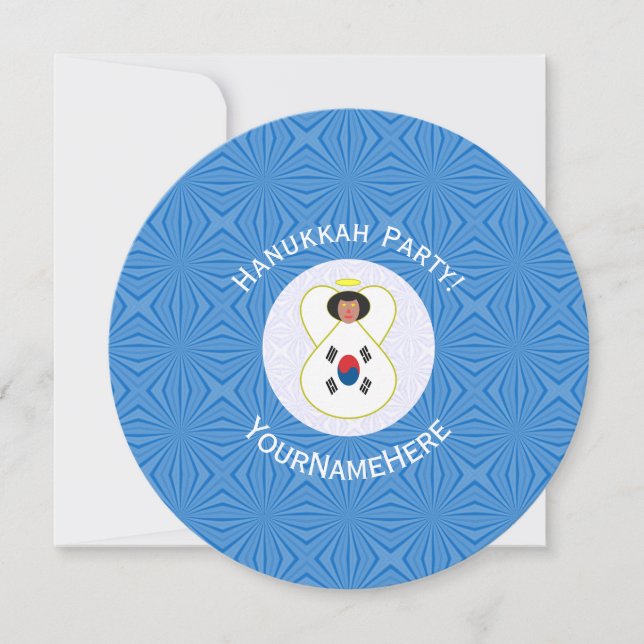 South Korean Angel Hanukkah Flag Personalised  Invitation (Front)