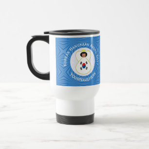 South Korean Angel Hanukkah Flag Personalised  Travel Mug