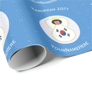 South Korean Angel Hanukkah Flag Personalized  Wrapping Paper