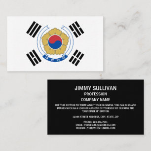 South Korean Flag & Emblem, Flag of South Korea Business Card
