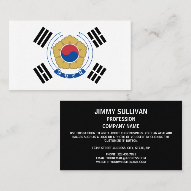 South Korean Flag & Emblem, Flag of South Korea Business Card (Front/Back)