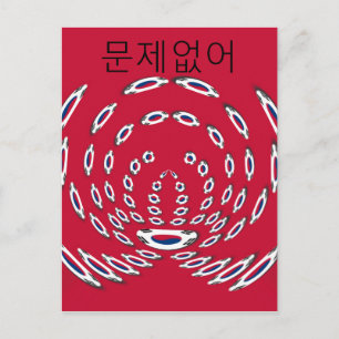 South Korean Flag Polka Dots: A Floral Twist Postcard