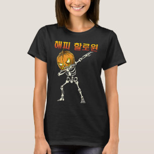 South Korean Halloween Happy Halloween Hangul Cos T-Shirt